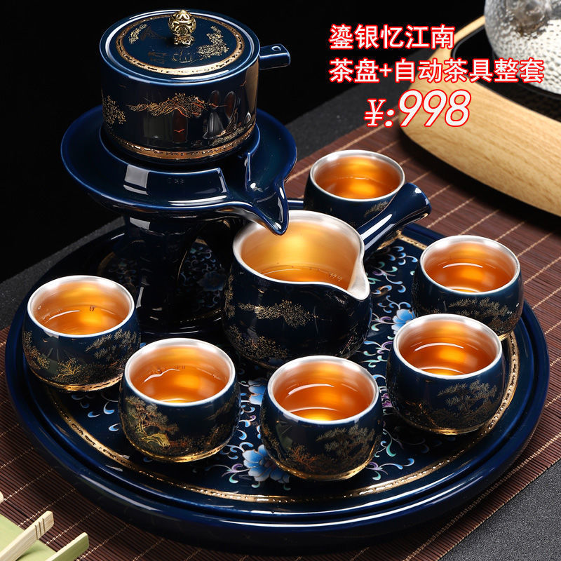 [Kaolin material] Enamel handmade ceramic silver-plated tea set 999 silver automatic tea set Kung Fu teacup tea brewing household teapot