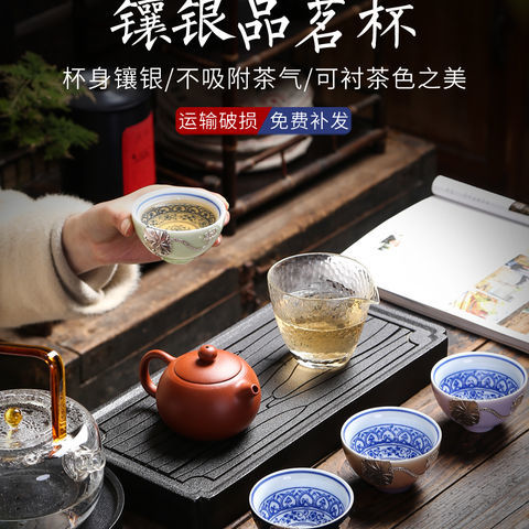 Kiln-changed silver-inlaid ceramic teacup sterling silver tea cup Kung Fu tea set Jianzhan master cup single cup tea bowl tea cup home use