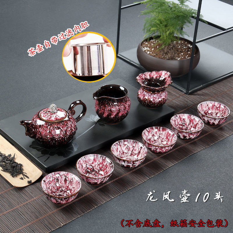 Kung Fu tea set household complete set office reception Jianzhan kiln change Jun kiln living room teapot tea cup simple