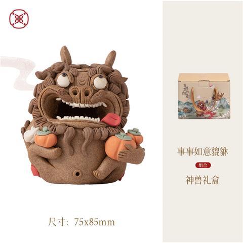 Twelve instruments for everything to go well and bring good fortune Pixiu backflow incense burner creative Chinese new tea pet tea ceremony ornaments birthday gift