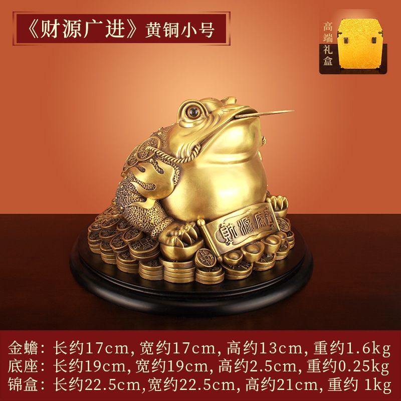 "Wealth and Prosperity" Copper Golden Toad Ornaments All-copper Three-legged Toad High-end Fortune-bringing Living Room Opening Gift Crafts