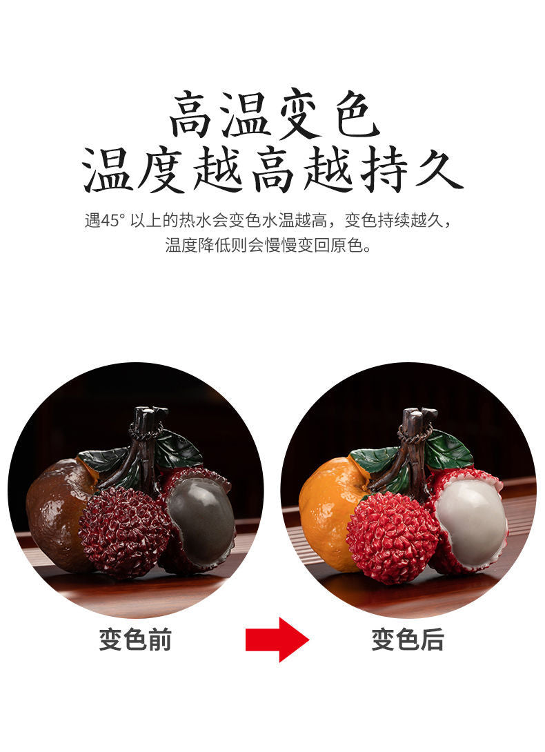 Water-changing lychee tea pet ornaments, creative and personalized tea toys, tea ceremony tea set accessories