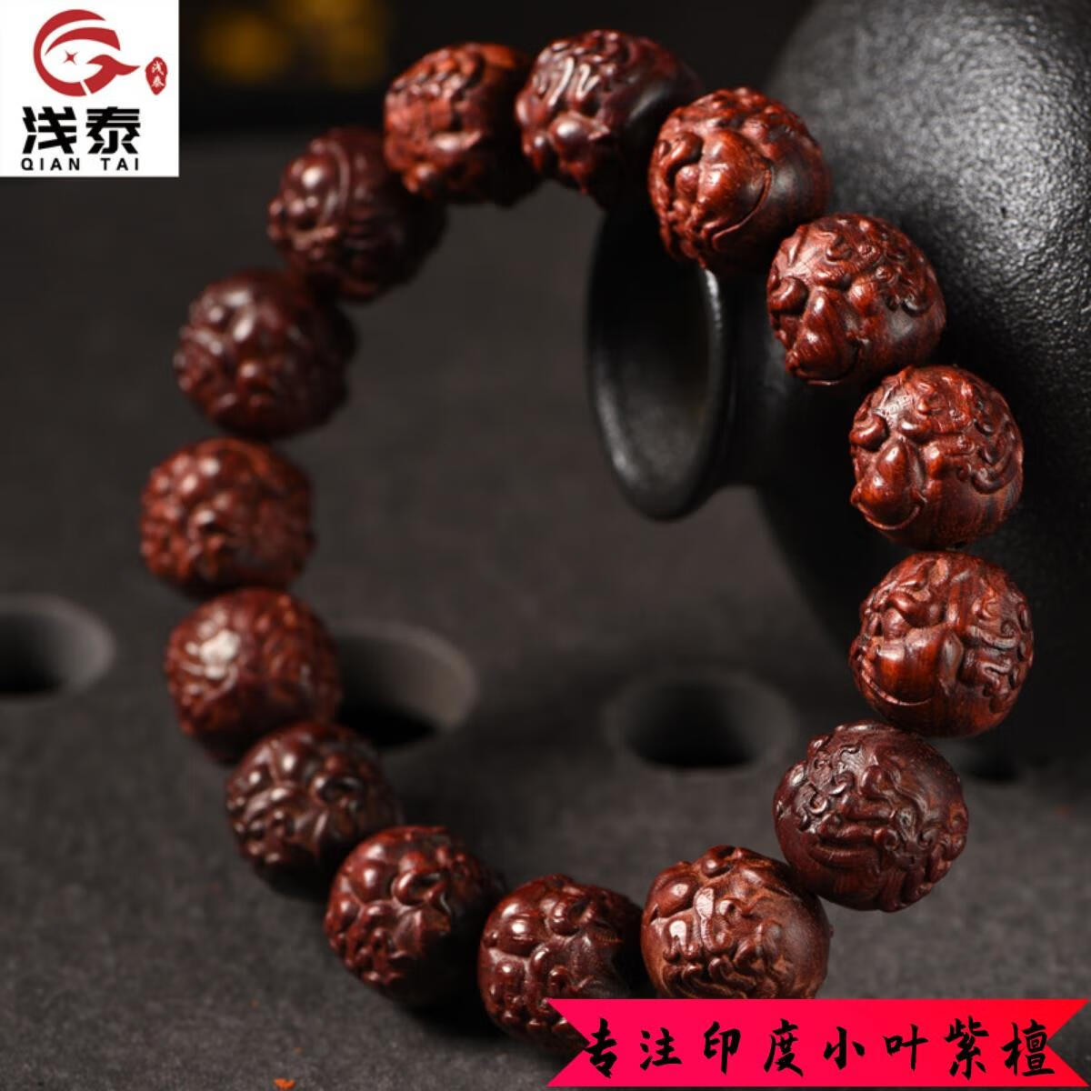 Indian Kirin bracelet carved Buddhist beads bracelet sandalwood play Kirin bracelet hand piece 1.5cm*15 pieces