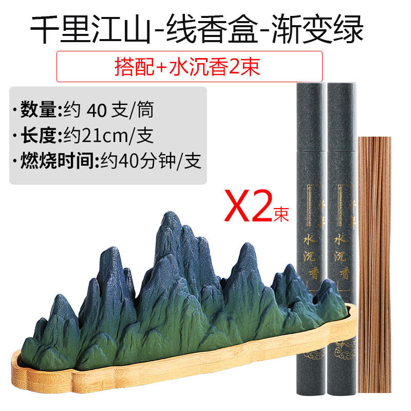 Qianlijiangshan creative horizontal incense burner agarwood indoor incense holder household sandalwood Chinese tea ceremony aromatherapy burner