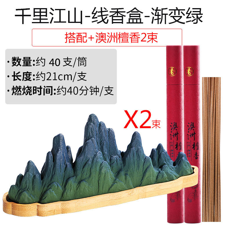 Qianlijiangshan creative horizontal incense burner agarwood indoor incense holder household sandalwood Chinese tea ceremony aromatherapy burner