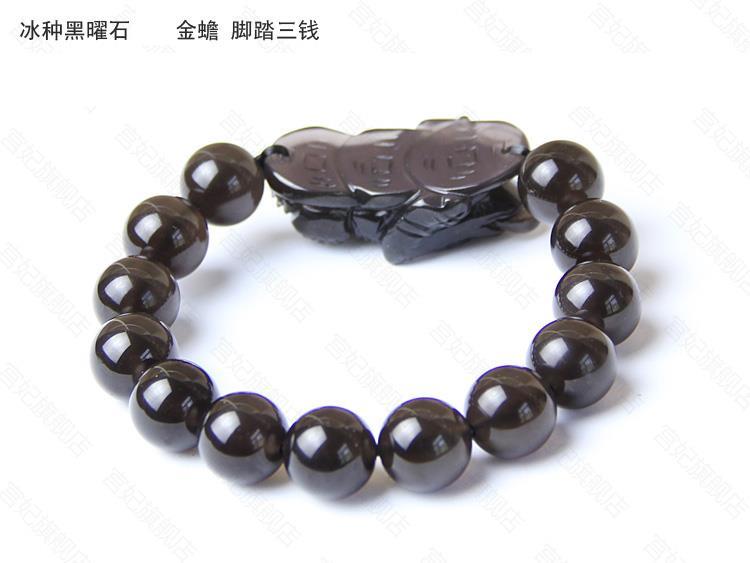 Natural ice obsidian bracelet three-legged jade golden toad bracelet men and women's three toads bless the mascot