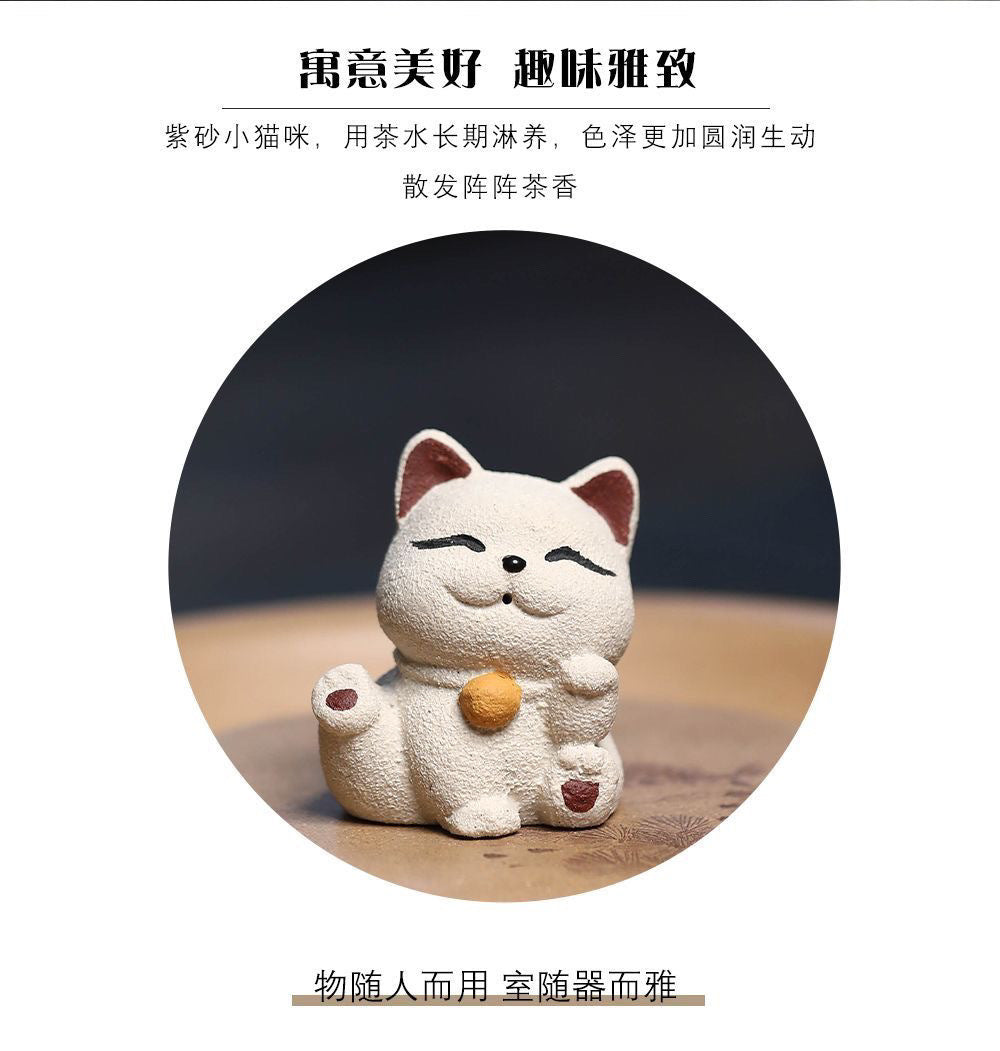 Yixing purple sand tea pet [Lucky Cat] Ornament sculpture tea set creative model can be raised to decorate the tea table kitten