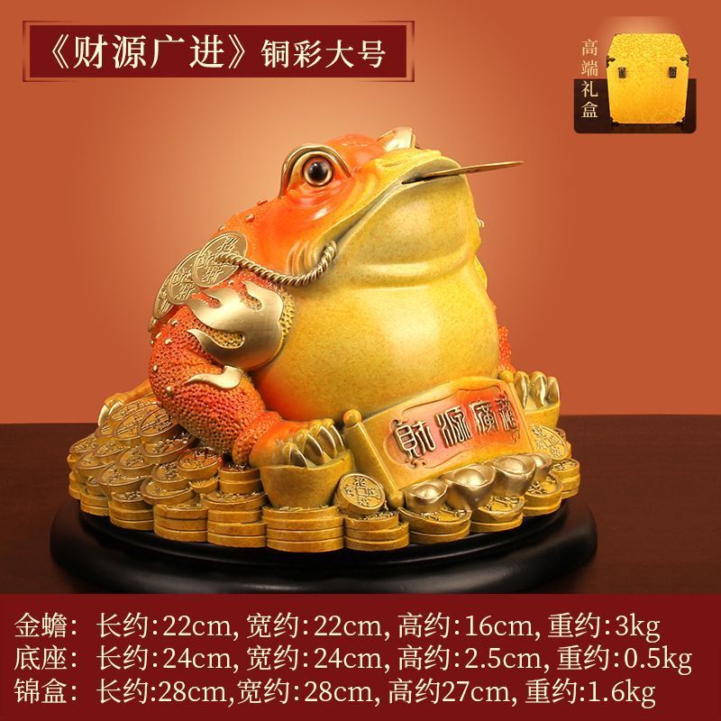 "Wealth and Prosperity" Copper Golden Toad Ornaments All-copper Three-legged Toad High-end Fortune-bringing Living Room Opening Gift Crafts