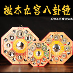 Peach wood Bagua Yin Yang painted Jiugong pendant home door concave mirror plane mirror convex mirror Tai Chi