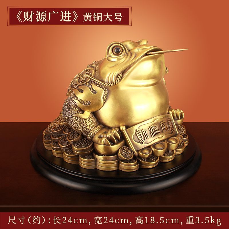 [Wealth and Prosperity] Copper Golden Toad Ornaments Brass Three-legged Golden Cicada Toad Fortune-bringing Living Room Personalized Opening Gift