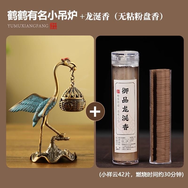 Flying crane incense burner home indoor tea pet tea table small ornaments incense burner small plate incense burner Chinese style incense burner