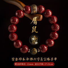 Original cinnabar bracelet Dragon Year Zodiac Year Cinnabar Dragon Transfer Buddhist beads jewelry Cinnabar original stone blood unicorn