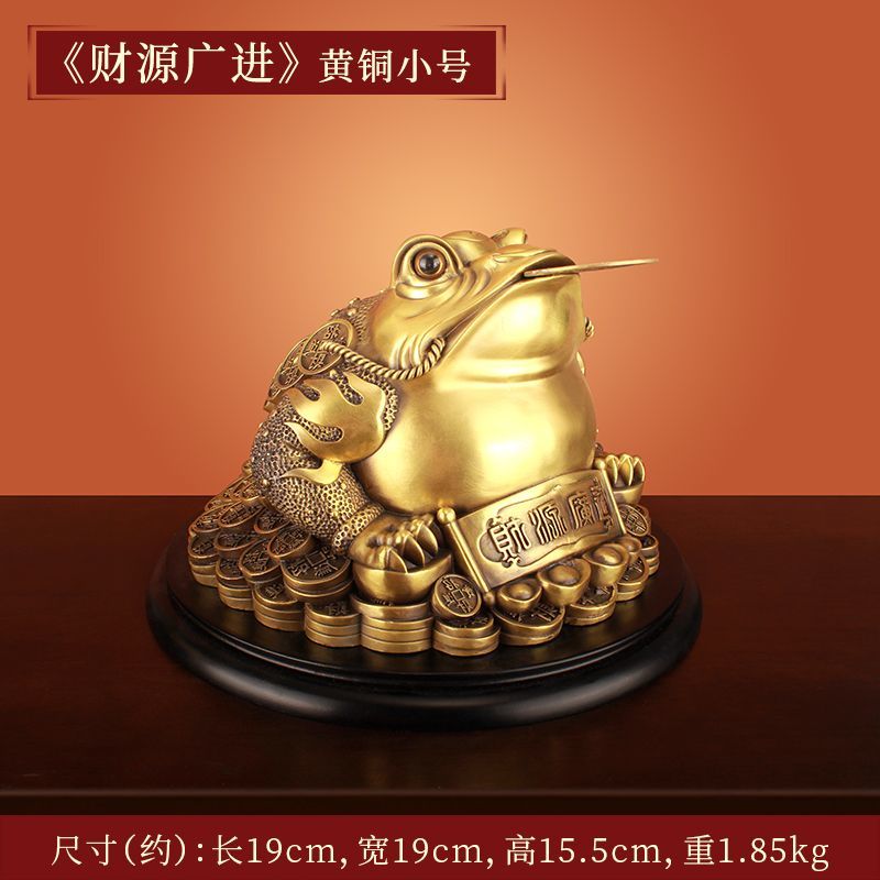 [Wealth and Prosperity] Copper Golden Toad Ornaments Brass Three-legged Golden Cicada Toad Fortune-bringing Living Room Personalized Opening Gift