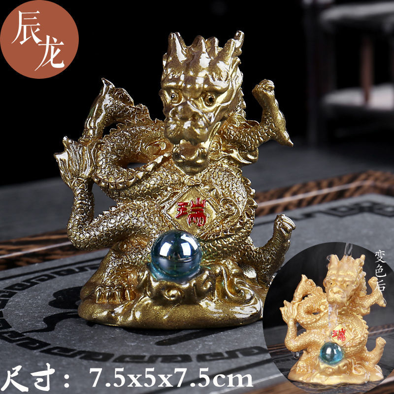 Color changing twelve zodiac animals tea pet ornaments lucky tea toys animal rat ox tiger rabbit dragon snake horse sheep monkey chicken dog pig