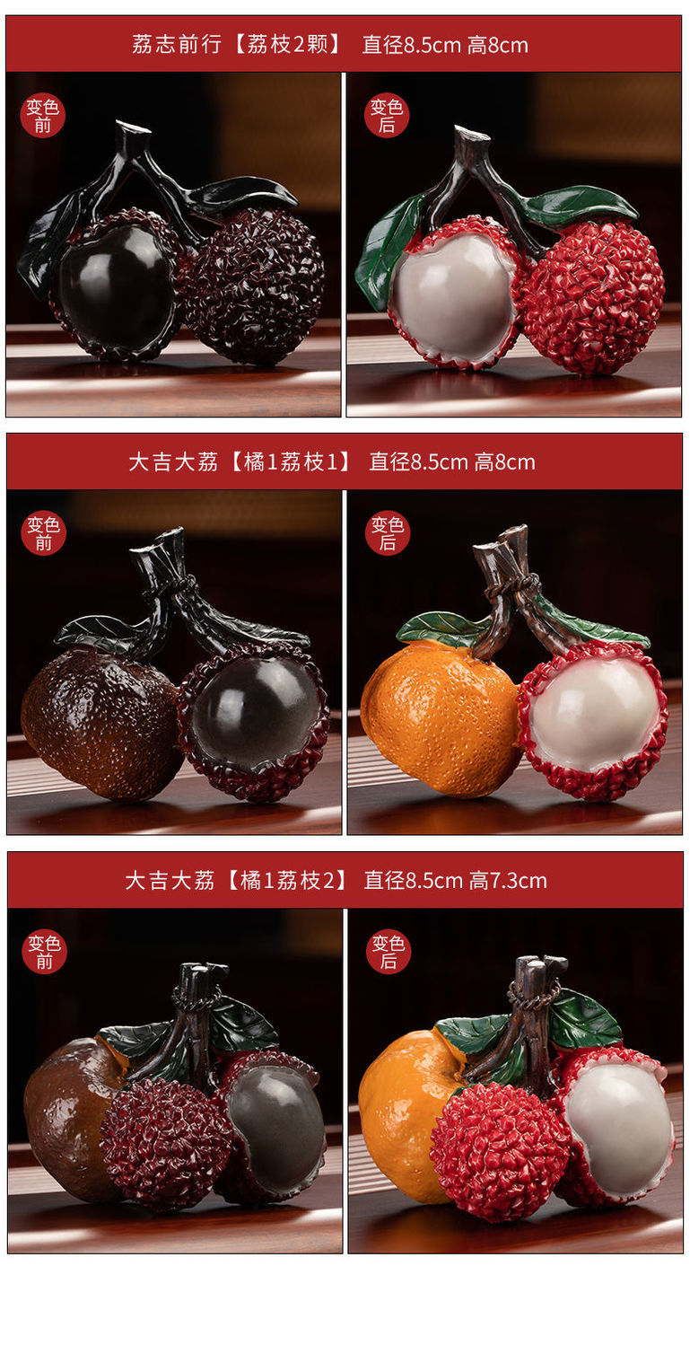 Water-changing lychee tea pet ornaments, creative and personalized tea toys, tea ceremony tea set accessories