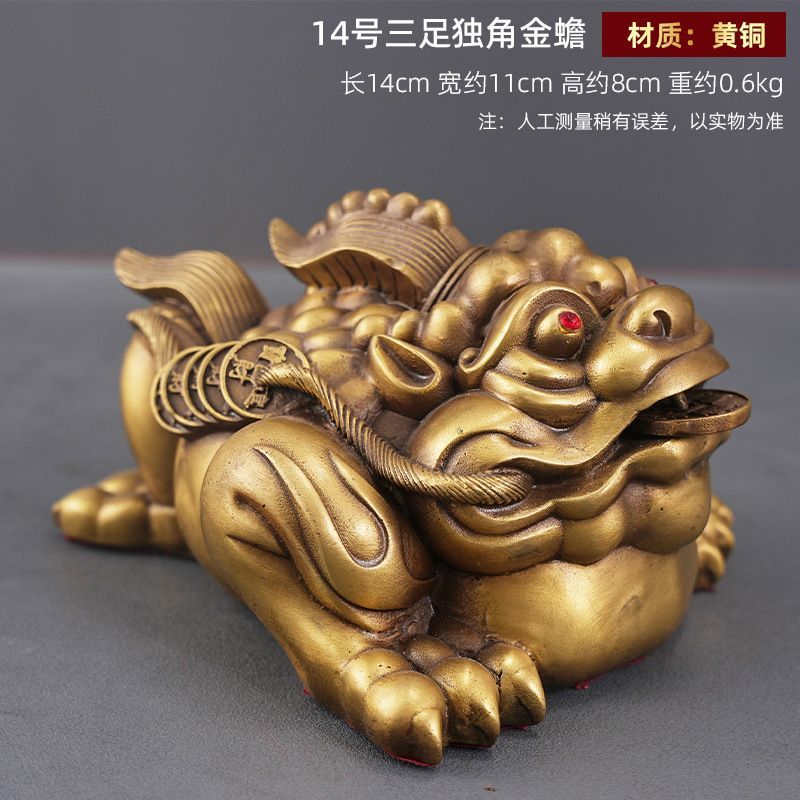 Brass three-legged golden toad, one-horned golden toad ornaments for living room, office, home decorations, opening gifts