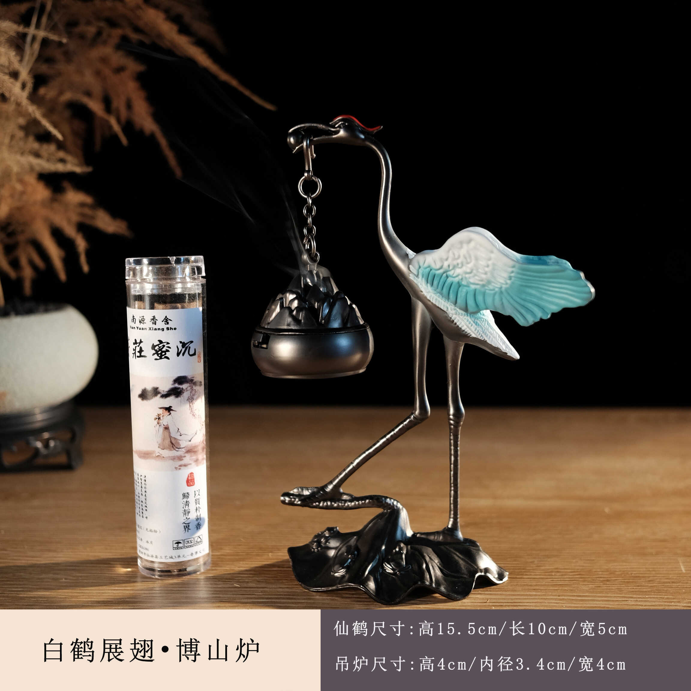 Flying crane incense burner home indoor tea pet tea table small ornaments incense burner small plate incense burner Chinese style incense burner