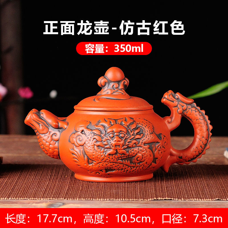 Creative Zisha Antique Tea Filter Kung Fu Automatic Tea Set Dragon Pattern Teapot Teacup Complete Set Ceramic Filter Tea Strainer