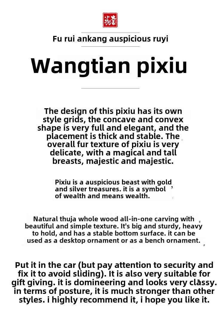 Natural cypress wood carving of the sky-gazing Pixiu ornaments, hand-held items for boyfriends to play with, paperweights and rulers