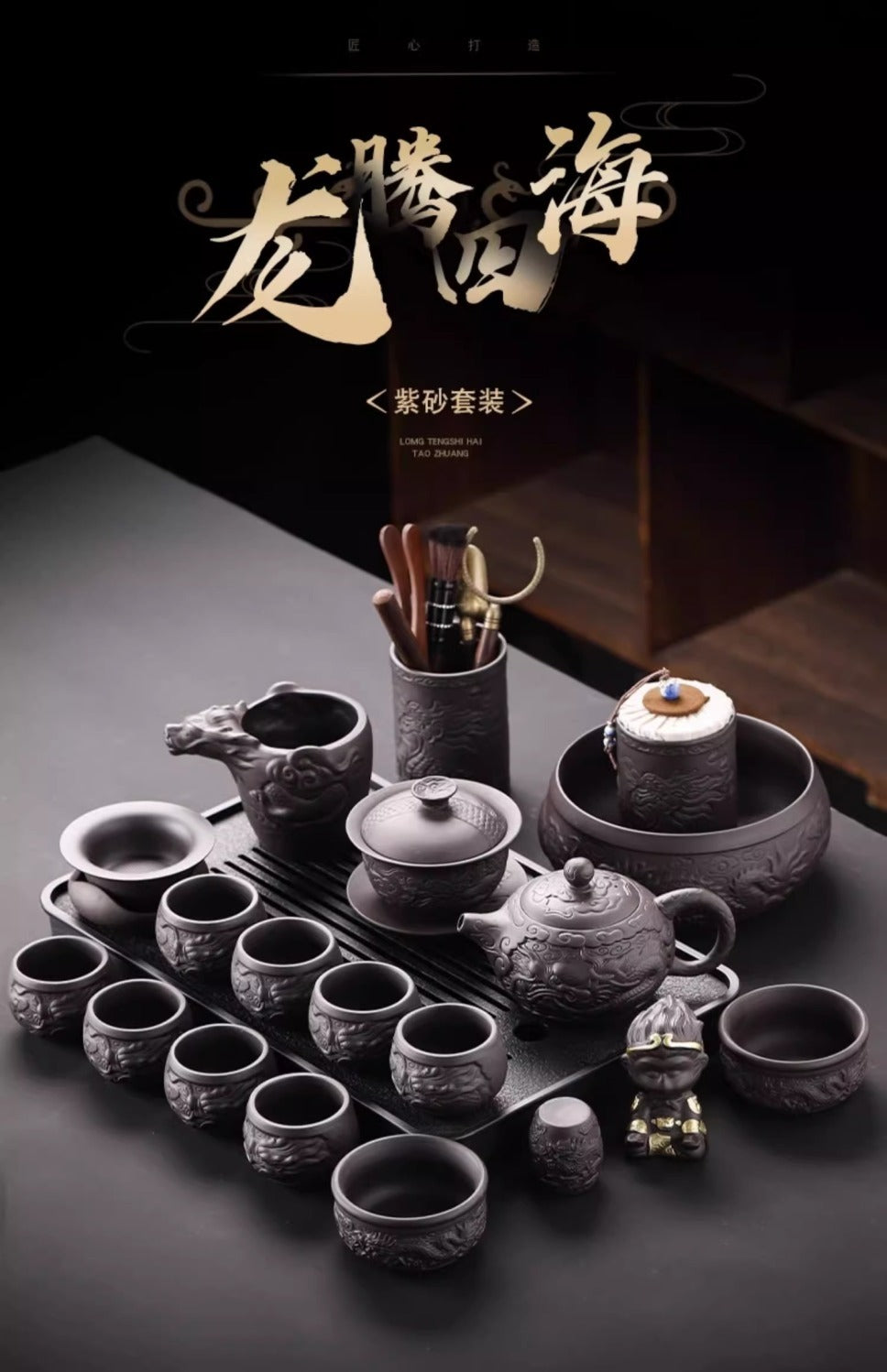 Longteng Sihai luxury purple sand tea set household tea tray office reception Kung Fu teapot covered bowl teacup