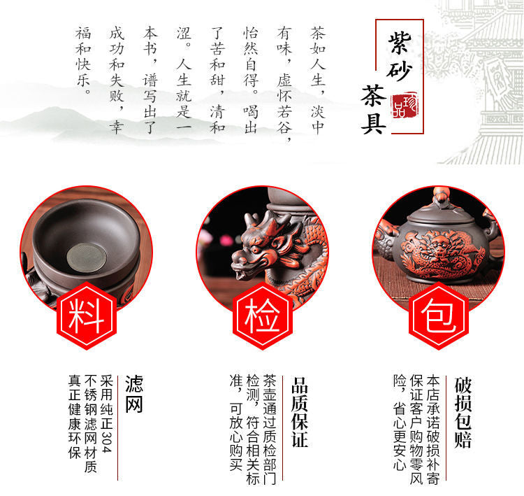 Creative Zisha Antique Tea Filter Kung Fu Automatic Tea Set Dragon Pattern Teapot Teacup Complete Set Ceramic Filter Tea Strainer