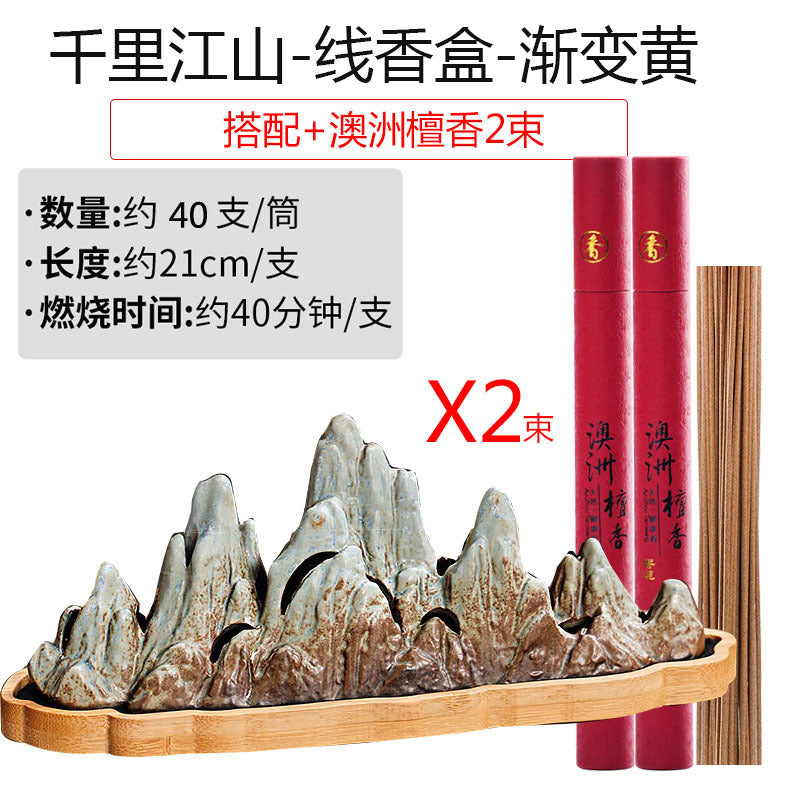 Qianlijiangshan creative horizontal incense burner agarwood indoor incense holder household sandalwood Chinese tea ceremony aromatherapy burner