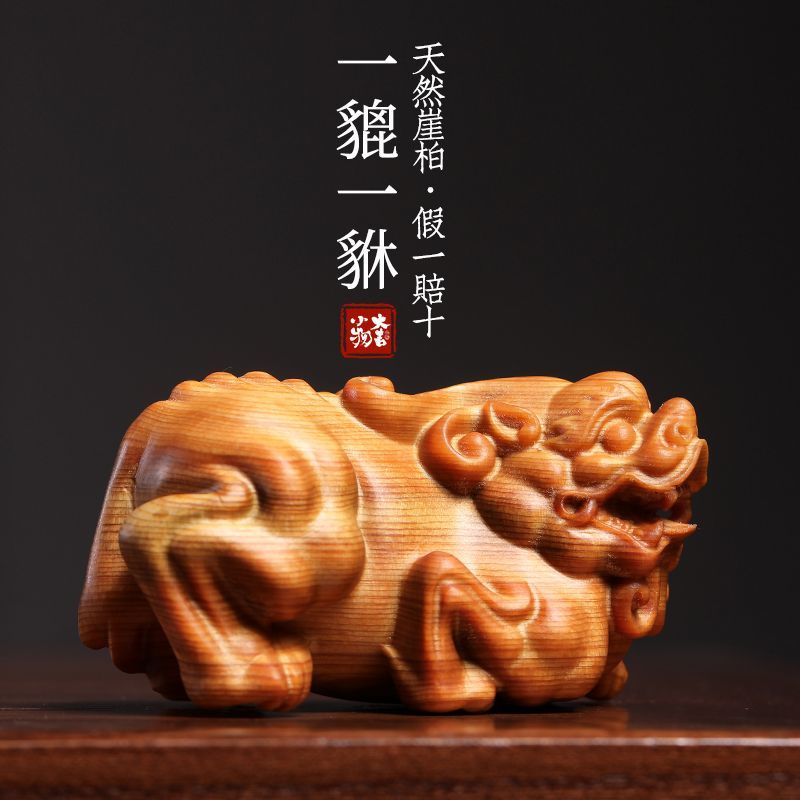 Natural cypress wood carved Pixiu ornaments, hand-held pieces, single and double horn Pixiu, gifts for men