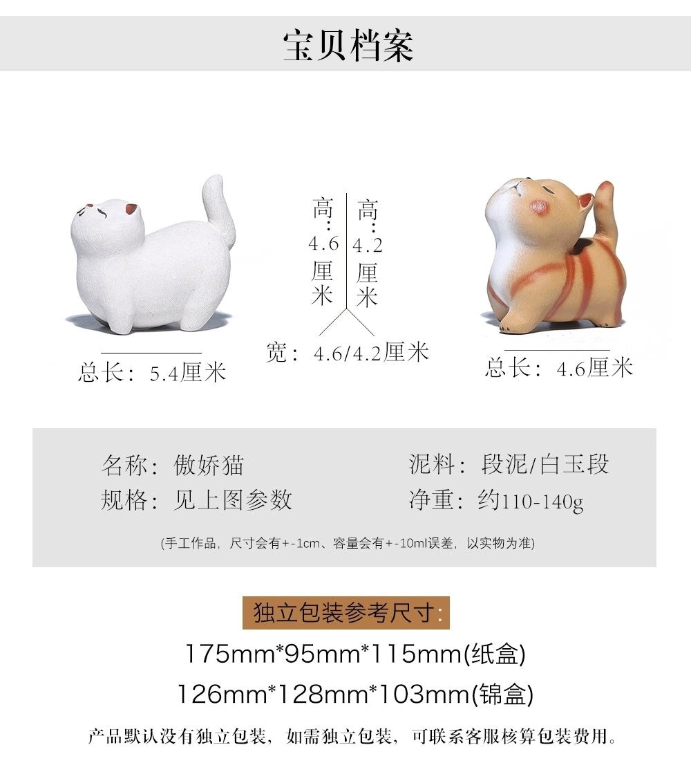 Yixing purple sand tea pet cat ornaments handmade tea table decoration tea table decoration tea play tea set accessories lucky cat can be kept