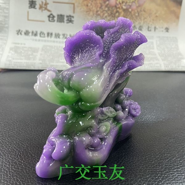 Jade Sugilite Cabbage Fortune in Hand Ornaments Baicai Tea Pet Creative Tea Ceremony Personalized Boutique Tea Toy Ornaments