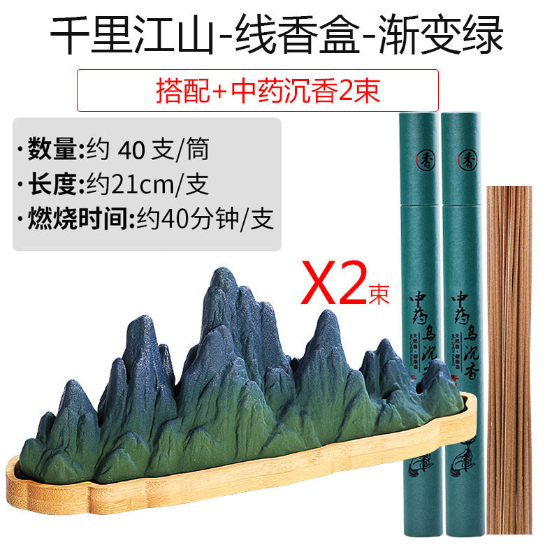 Qianlijiangshan creative horizontal incense burner agarwood indoor incense holder household sandalwood Chinese tea ceremony aromatherapy burner