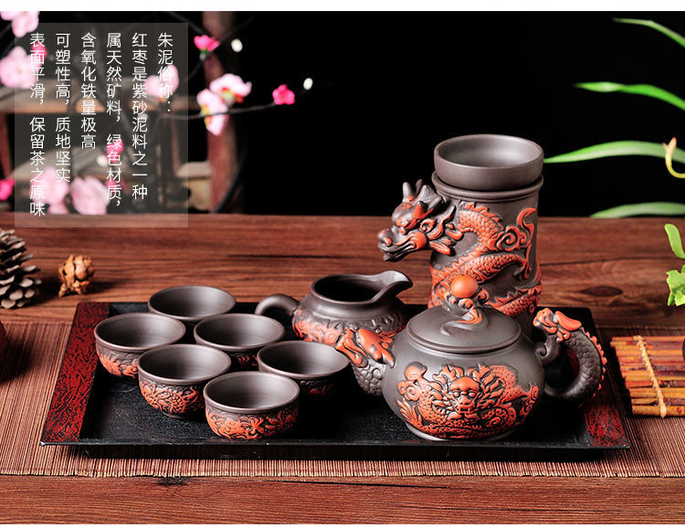 Creative Zisha Antique Tea Filter Kung Fu Automatic Tea Set Dragon Pattern Teapot Teacup Complete Set Ceramic Filter Tea Strainer