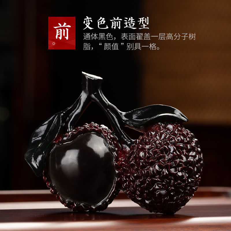 Water-changing lychee tea pet ornaments, creative and personalized tea toys, tea ceremony tea set accessories