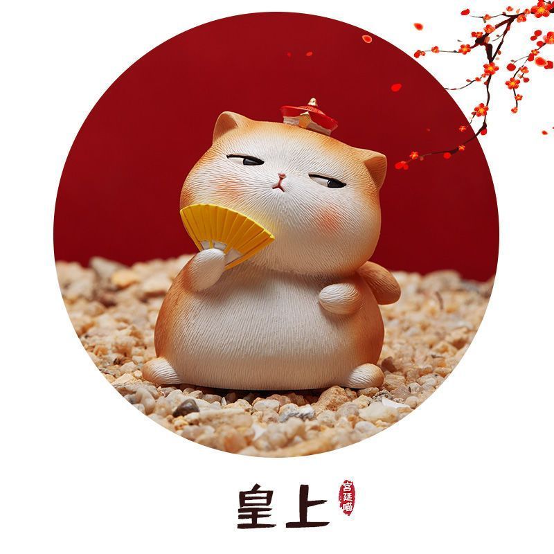 Forbidden City cat cute resin small ornaments royal cat car decoration Japanese healing gift office desktop