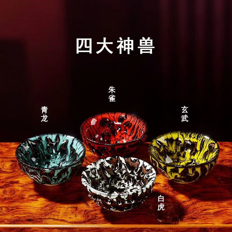 Jian kiln Jianzhan four mythical beasts blue dragon white tiger Suzaku Xuanwu tea cup shrink glaze tea cup tea set tea cup gift box