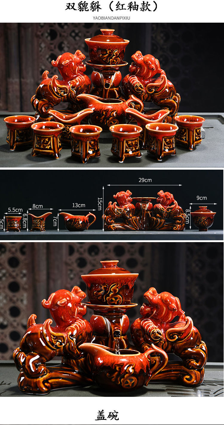 Tea set small set home simple ceramic kung fu tea cup a complete set of Internet celebrity lazy full-automatic tea maker high-end