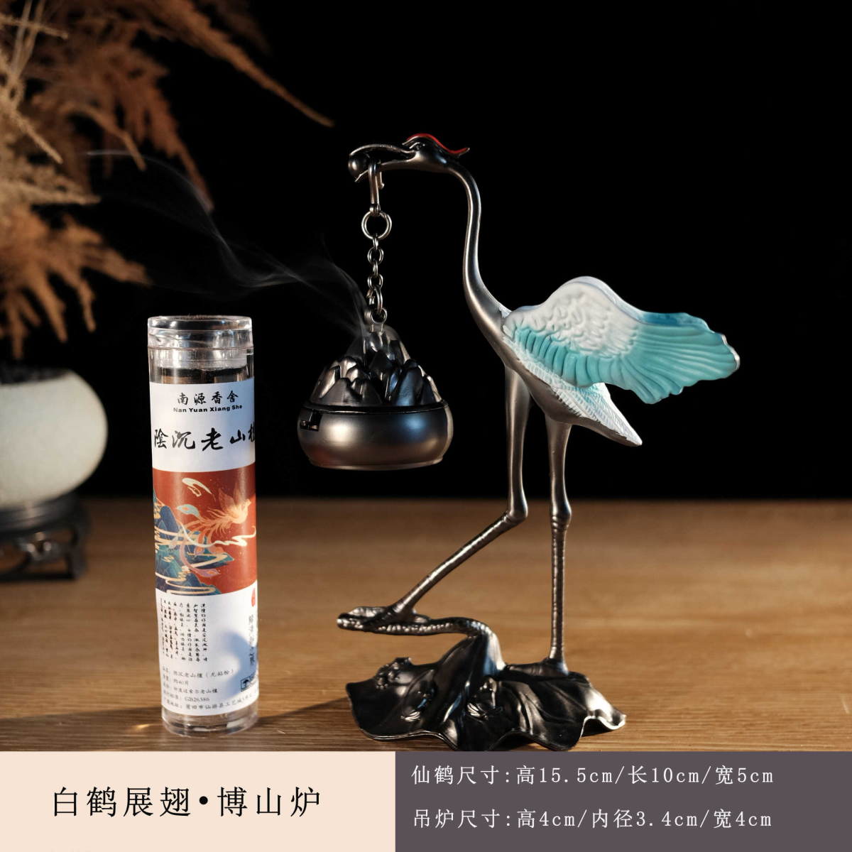 Flying crane incense burner home indoor tea pet tea table small ornaments incense burner small plate incense burner Chinese style incense burner