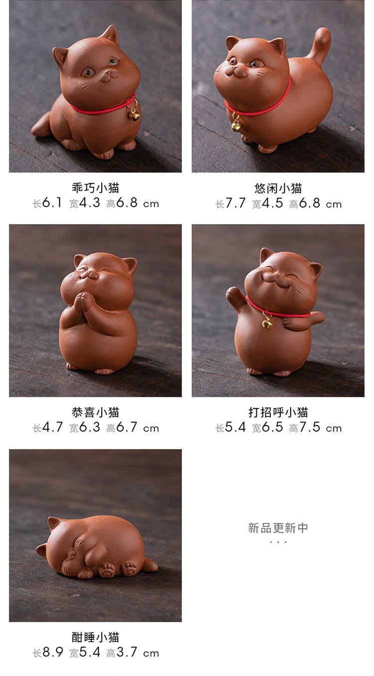 Yuxuan purple sand tea pet cute cat ornaments bell lucky cat creative tea play tea art home desktop ornaments