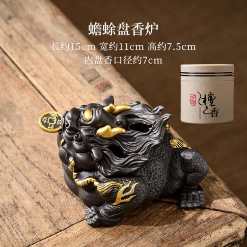 Purple sand fortune-attracting golden toad incense burner Zen home indoor tea ceremony tea pet ornaments sandalwood incense creative aromatherapy burner