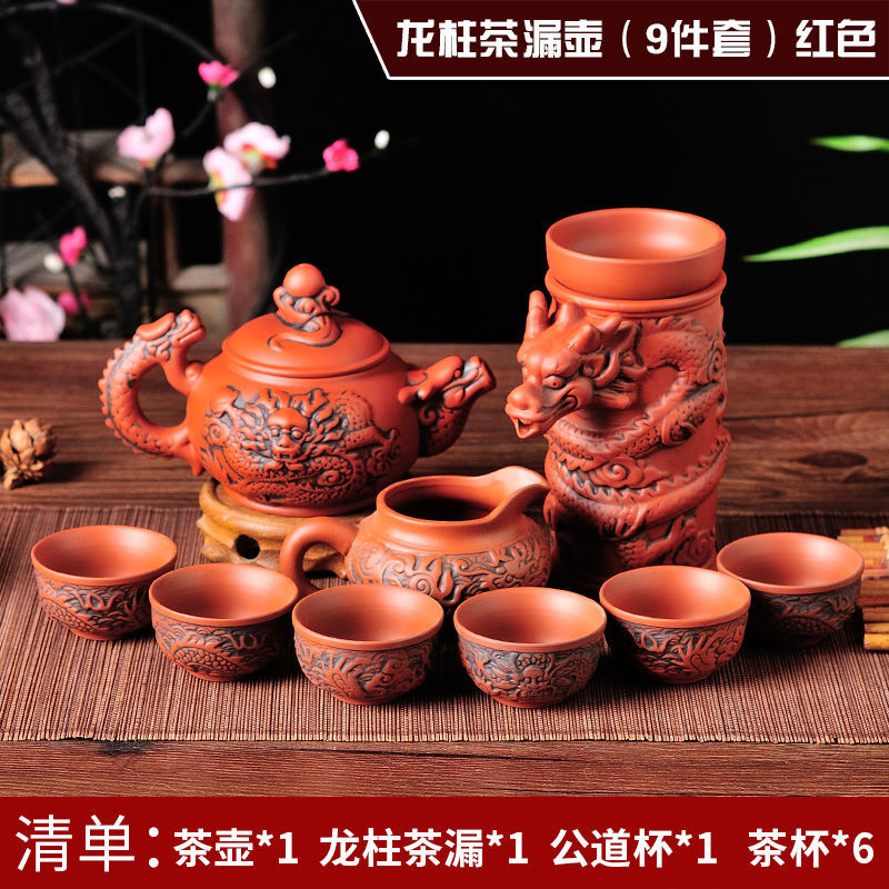 Creative Zisha Antique Tea Filter Kung Fu Automatic Tea Set Dragon Pattern Teapot Teacup Complete Set Ceramic Filter Tea Strainer