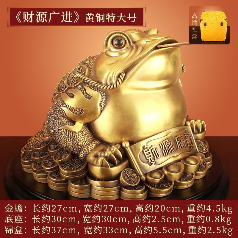 "Wealth and Prosperity" Copper Golden Toad Ornaments All-copper Three-legged Toad High-end Fortune-bringing Living Room Opening Gift Crafts