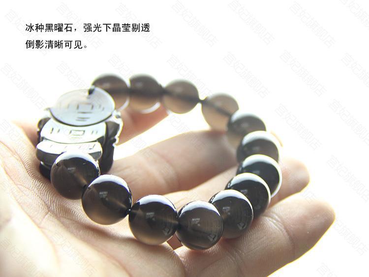 Natural ice obsidian bracelet three-legged jade golden toad bracelet men and women's three toads bless the mascot