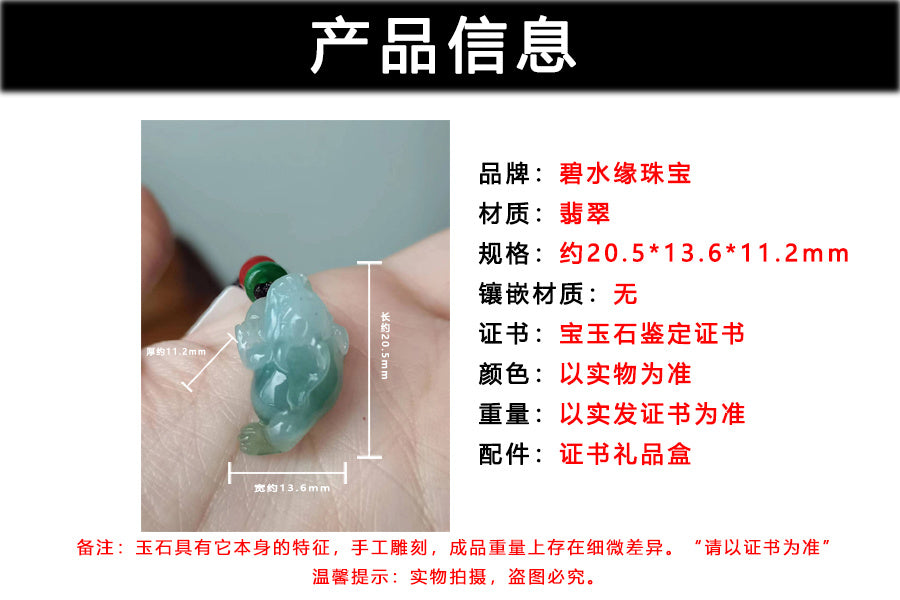 New Arrival Natural Jade Carved Fortune Toad Charm A Grade