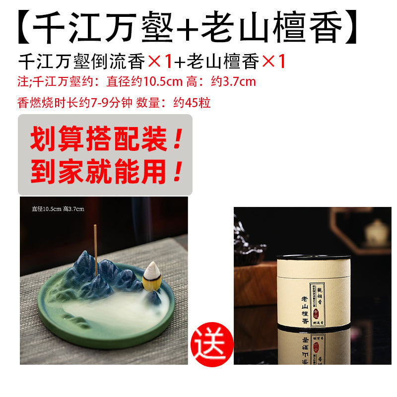 Qianlijiangshan Ceramic Wire Incense Burner Backflow Incense Burner Household Indoor Aromatherapy Burner Zen Study Tea Table Incense Seat Ornaments