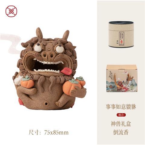 Twelve instruments for everything to go well and bring good fortune Pixiu backflow incense burner creative Chinese new tea pet tea ceremony ornaments birthday gift