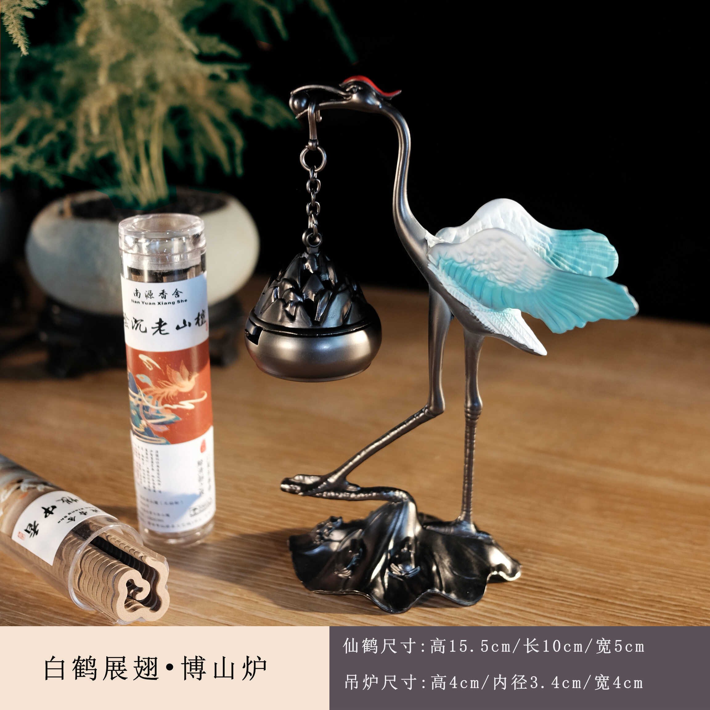 Flying crane incense burner home indoor tea pet tea table small ornaments incense burner small plate incense burner Chinese style incense burner