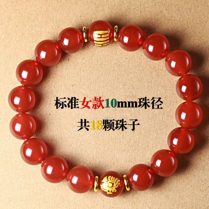 Natural agate ground Jin Lei Huo Feng Huo Qilin men and women's jewelry Li is fire five elements belonging to fire fire bracelet gift