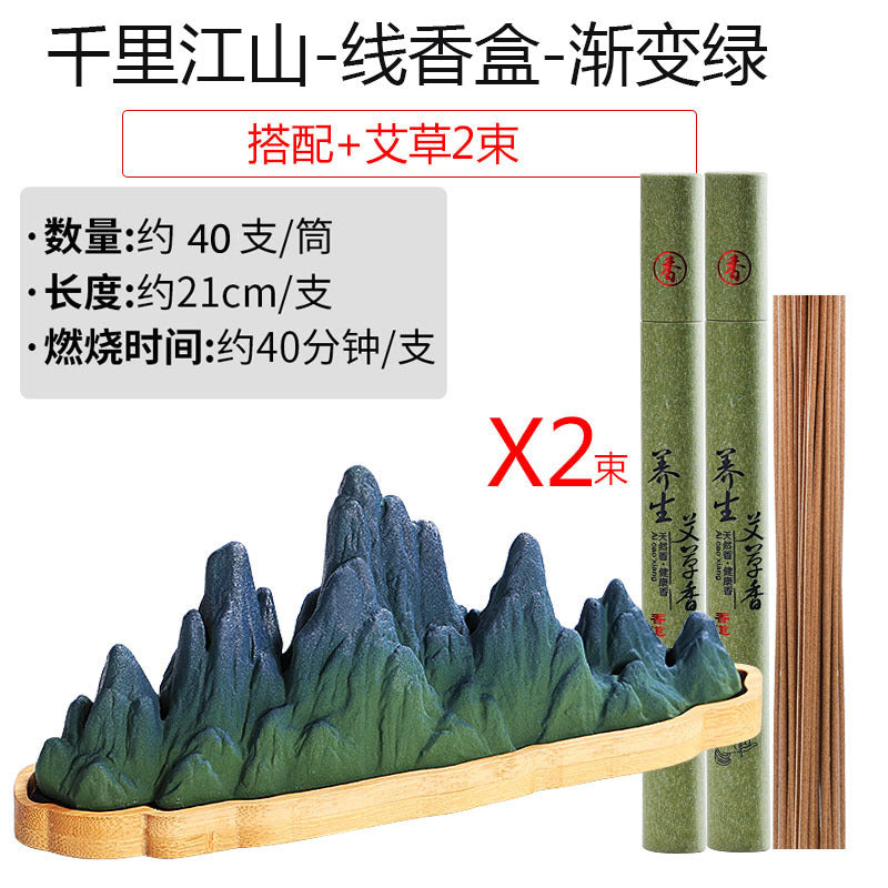 Qianlijiangshan creative horizontal incense burner agarwood indoor incense holder household sandalwood Chinese tea ceremony aromatherapy burner