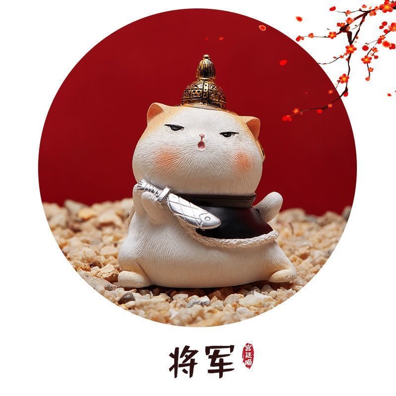 Forbidden City cat cute resin small ornaments royal cat car decoration Japanese healing gift office desktop