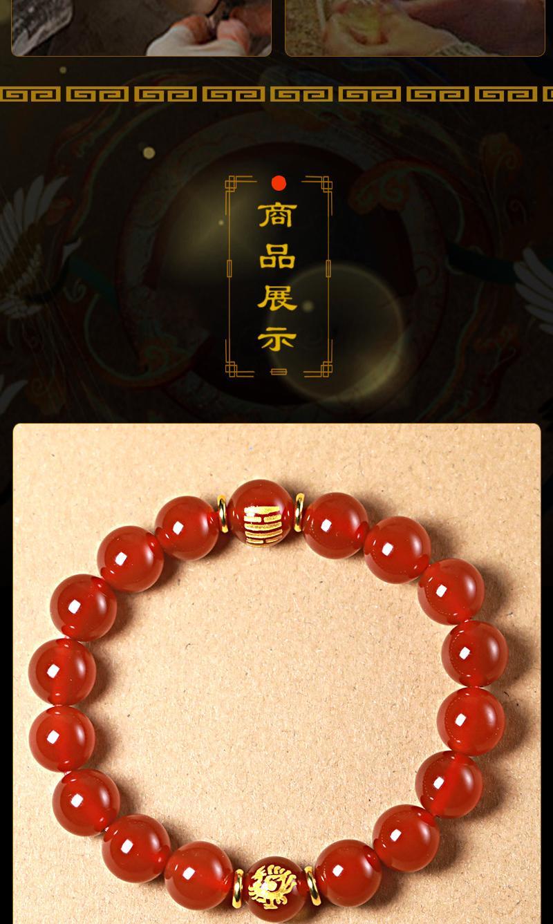 Natural agate ground Jin Lei Huo Feng Huo Qilin men and women's jewelry Li is fire five elements belonging to fire fire bracelet gift