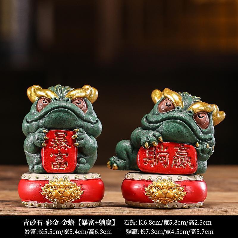 Green sandstone national trend style golden toad to attract wealth and win mascot tea pet tea play fish tank landscaping decoration ornaments